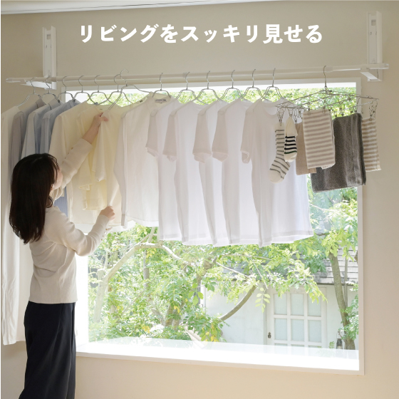 【新宿店/7F】新商品！浮かせて干せてお部屋が広く使える！