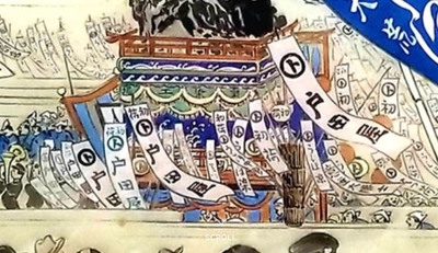 戸田商店2.JPG