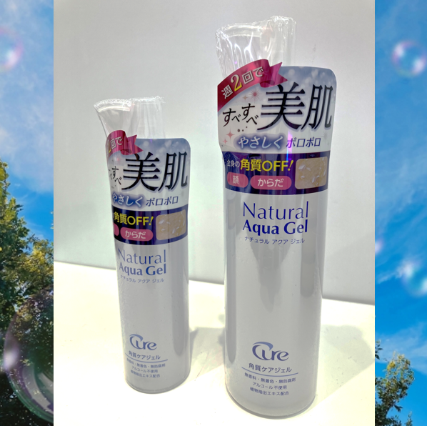 【新宿店/3F】週2回の角質ケアでお肌つるるん♪