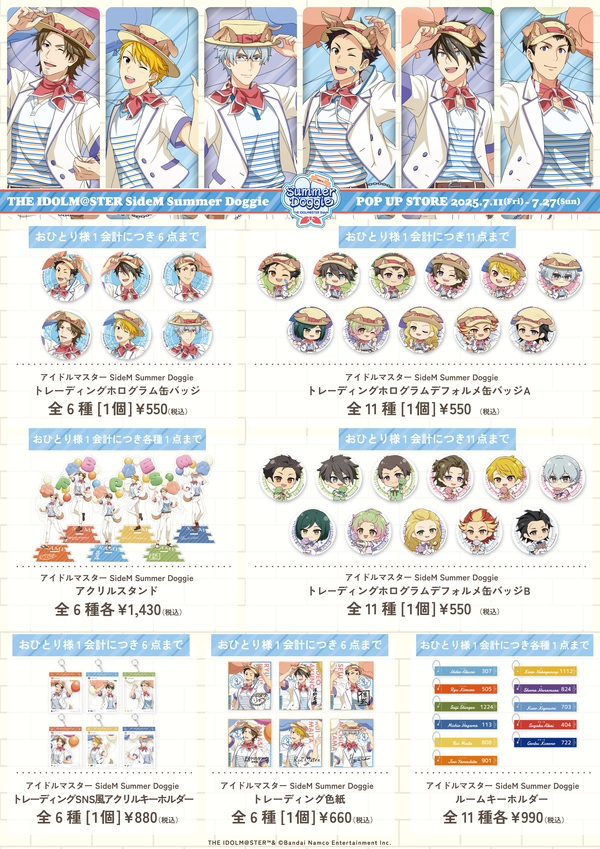 sidem_4_oshinagaki_HANDS_seigenari_ol__01-HANDS_seigenari.jpg