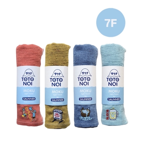 【新宿店/7F】 サウナのお供にMOKUのトトノイタオルを!