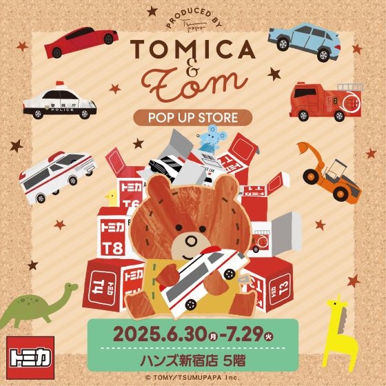 【新宿店/5F】トミカとトム POP UP STORE in ハンズ新宿店