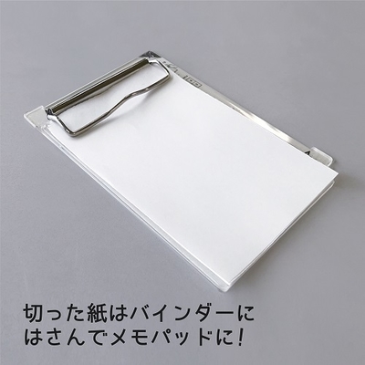 ヨンブンカッツ34901478197178-5.jpg