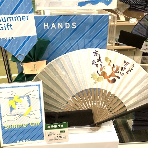 【新宿店/2F】夏の贈り物はセンス良く