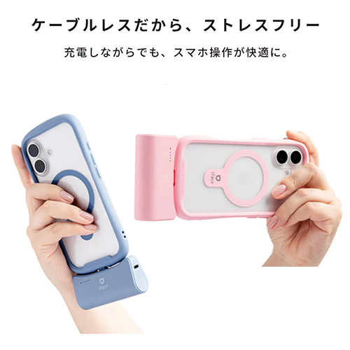 【新宿店/5F】モバイルバッテリーは直差しが流行ってます!