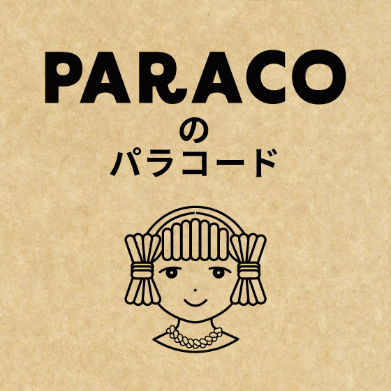 【新宿店/6F】「PARACO」のパラコードコーナーができました！
