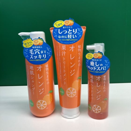  【新宿店/3F】オレンジで夏の頭皮爽やかに！
