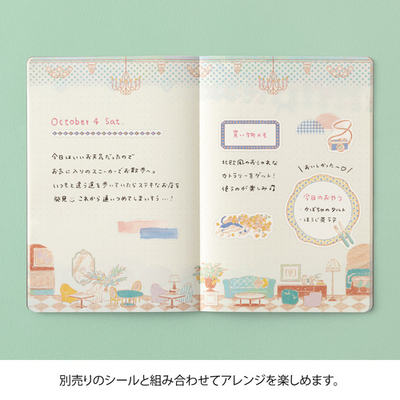 ゆるログ3.jpg