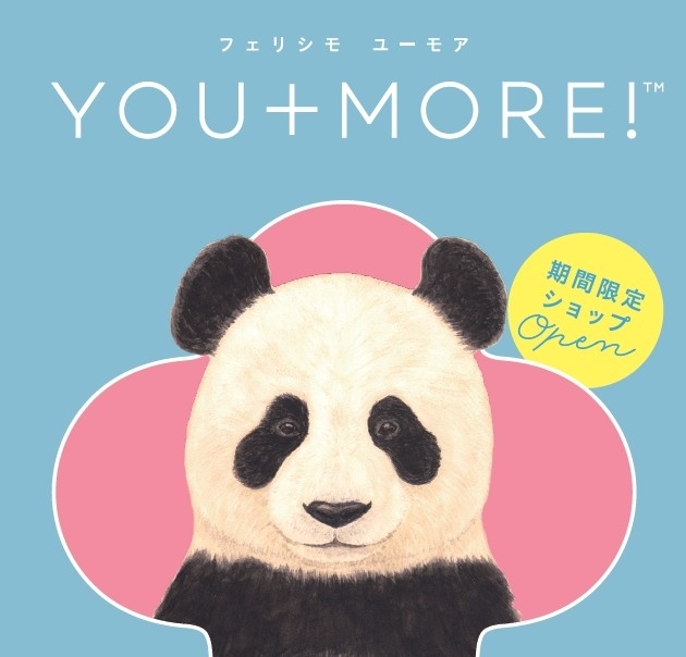 【新宿店/5F】「フェリシモYOU+MORE!」開催中!