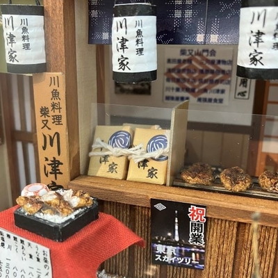 鰻寄り.jpg