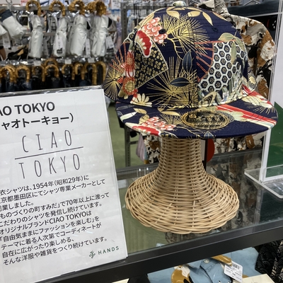 羽衣小物CAPIMG_0205.jpeg