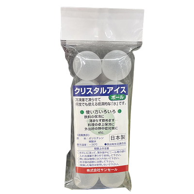 クリスタルアイスボール.jpg