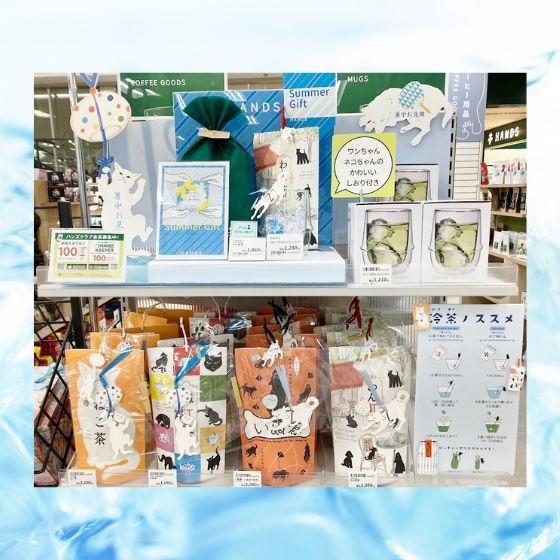 【新宿店/7F】