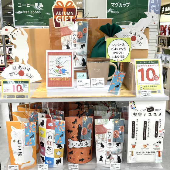 【新宿店/7F】