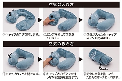ネックピロー使い方.jpg