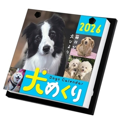 犬めくり　外装１.jpg