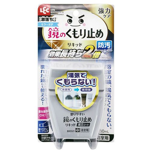  【新宿店/7F】お家の鏡、曇ってませんか？