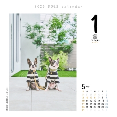 犬めくり中身１.jpg