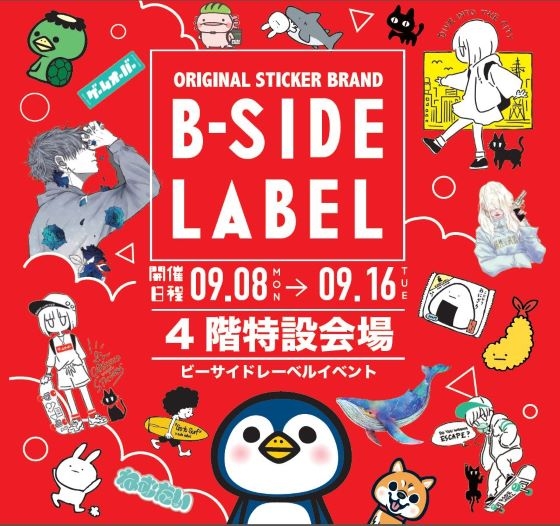 【新宿店/4F特設会場】B-SIDE LABEL POP UPイベント