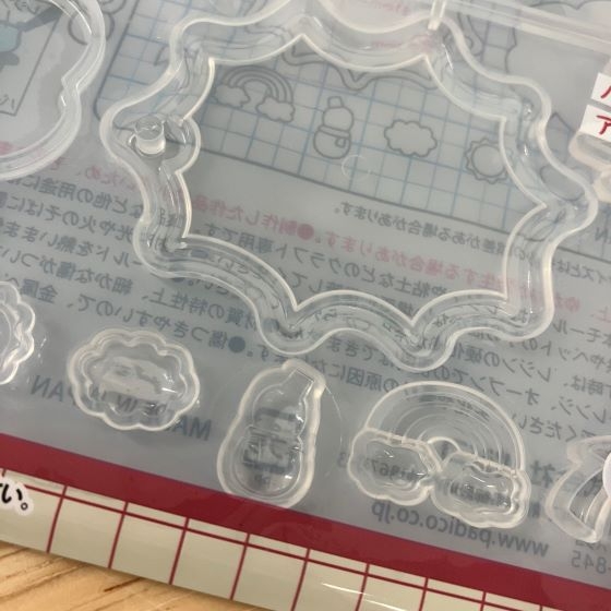 モールドアップ.jpg
