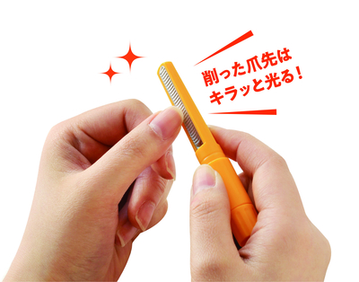 オレンジ使用シーン.jpg