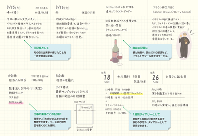 ハンズログ3.jpg