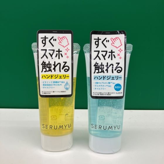  【新宿店/3F】指先の乾燥、気になってませんか？