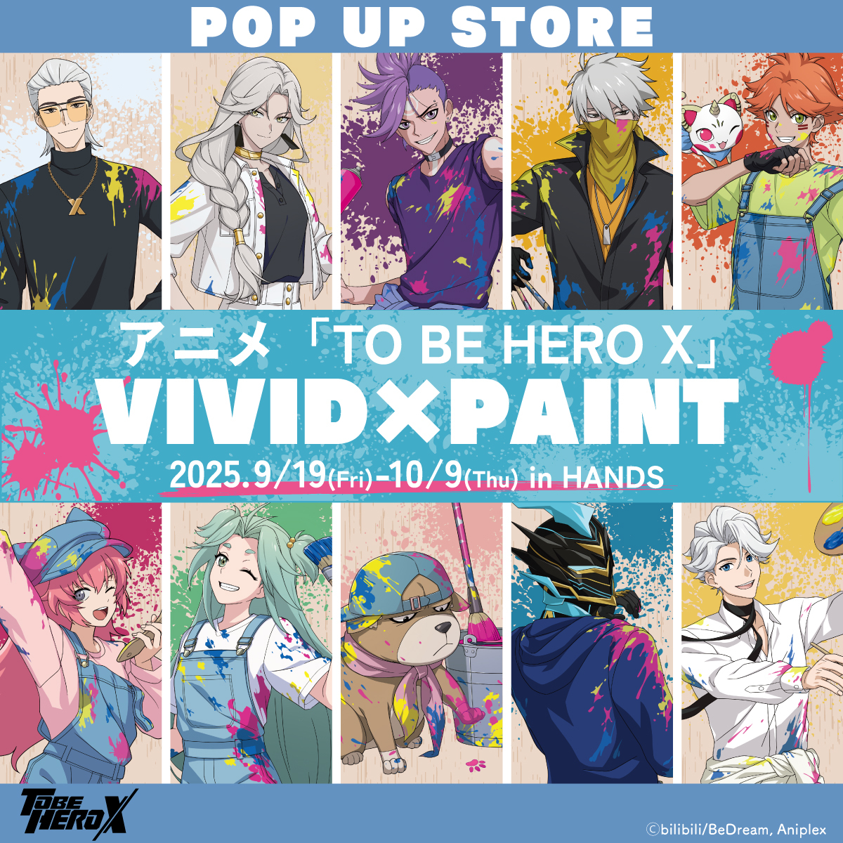 【新宿店/5F】アニメ「TO BE HERO X」 VIVID X PAINT ポップアップ