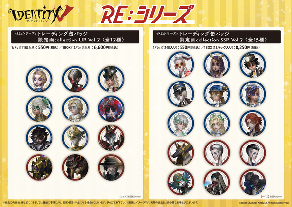 POP_Re繧キ繝ェ繝シ繧コUR縲ヾSR_Vol2.jpg