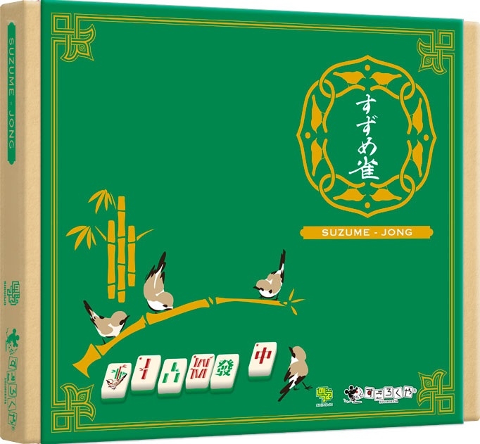 【新宿店/5F】本格派ミニマル新麻雀！すずめ雀