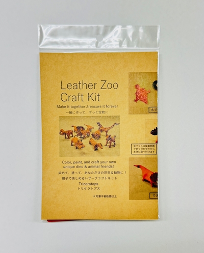 Zooパッケージ表.jpg