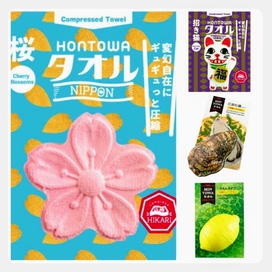 【新宿店/2F】HONTOWAタオル