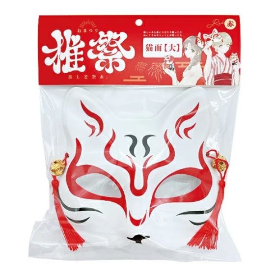 【新宿店/5F】推祭（おまつり）　猫面