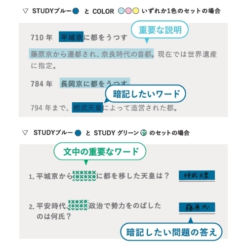 【新宿店/4F】勉強だけじゃない！ハンズの受験対策おすすめ文房具！