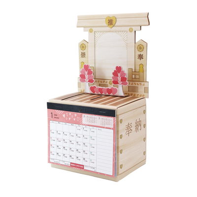 2 推し祀り貯金 商品画像-1.jpg