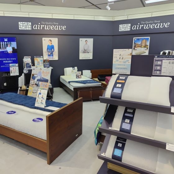 【新宿店/7F】冬の快眠と、ちょっと嬉しいご褒美をあなたに