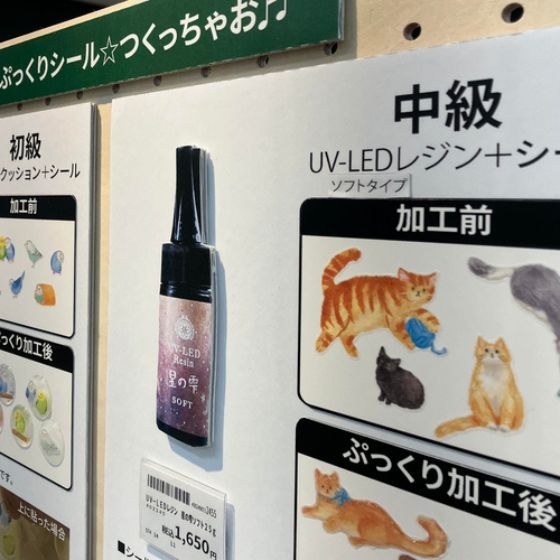 【新宿店/5F】レアシールにお友達もビックリ⁈