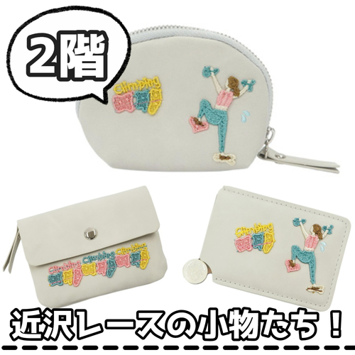 【新宿店2階】実は...ハンカチだけじゃないんです！