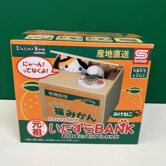 【新宿店/5F】 今年は、猫の手も借りて貯金する！