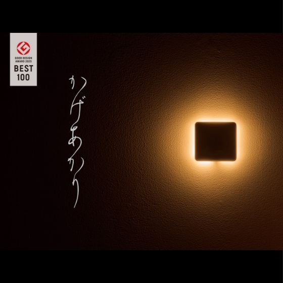 【新宿店/6F】夜の足元に安らぎと安全を