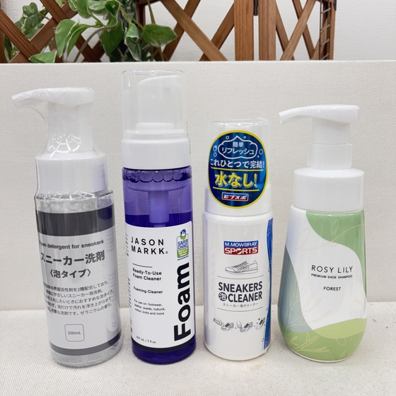 【新宿店/6F】靴もキレイにして2026年を迎えませんか？