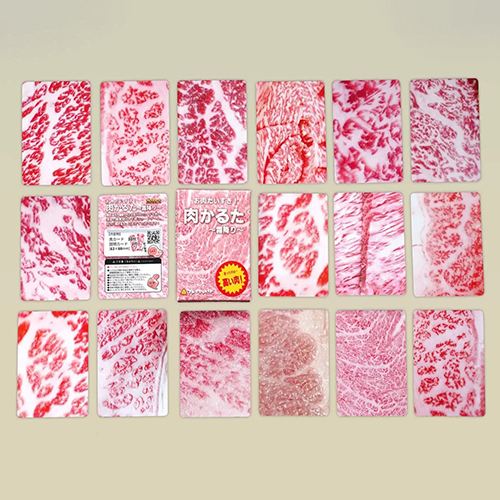 肉かるた②.jpg