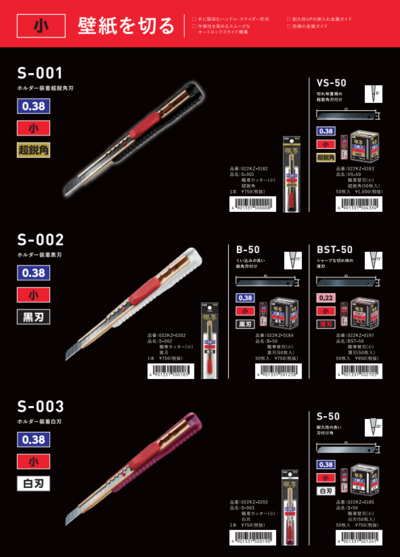 スクリーンショット 2026-01-20 155750.png