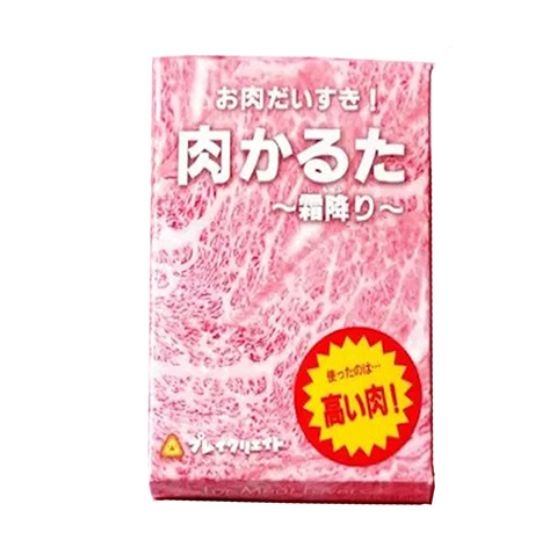 【新宿店/5F】大人気の生肉ゲーム！今度は肉が霜降りに？