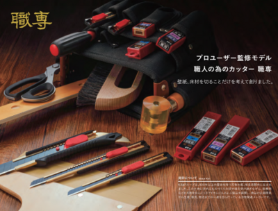 スクリーンショット 2026-01-20 155350.png