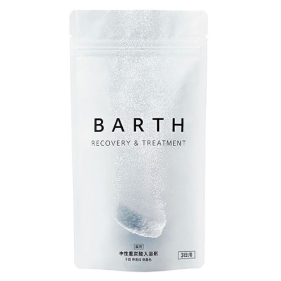  【新宿店/3F】寒い日はお風呂に浸かろう！！