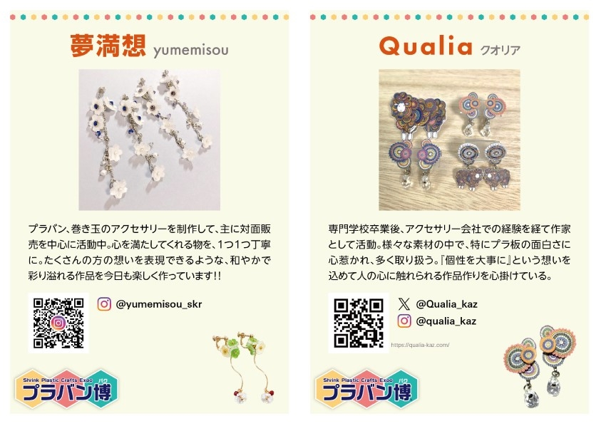 https://shinjuku.hands.net/item/b2ac40ef8cc228ebd667e69b7201ce3b8fd1796f.jpg