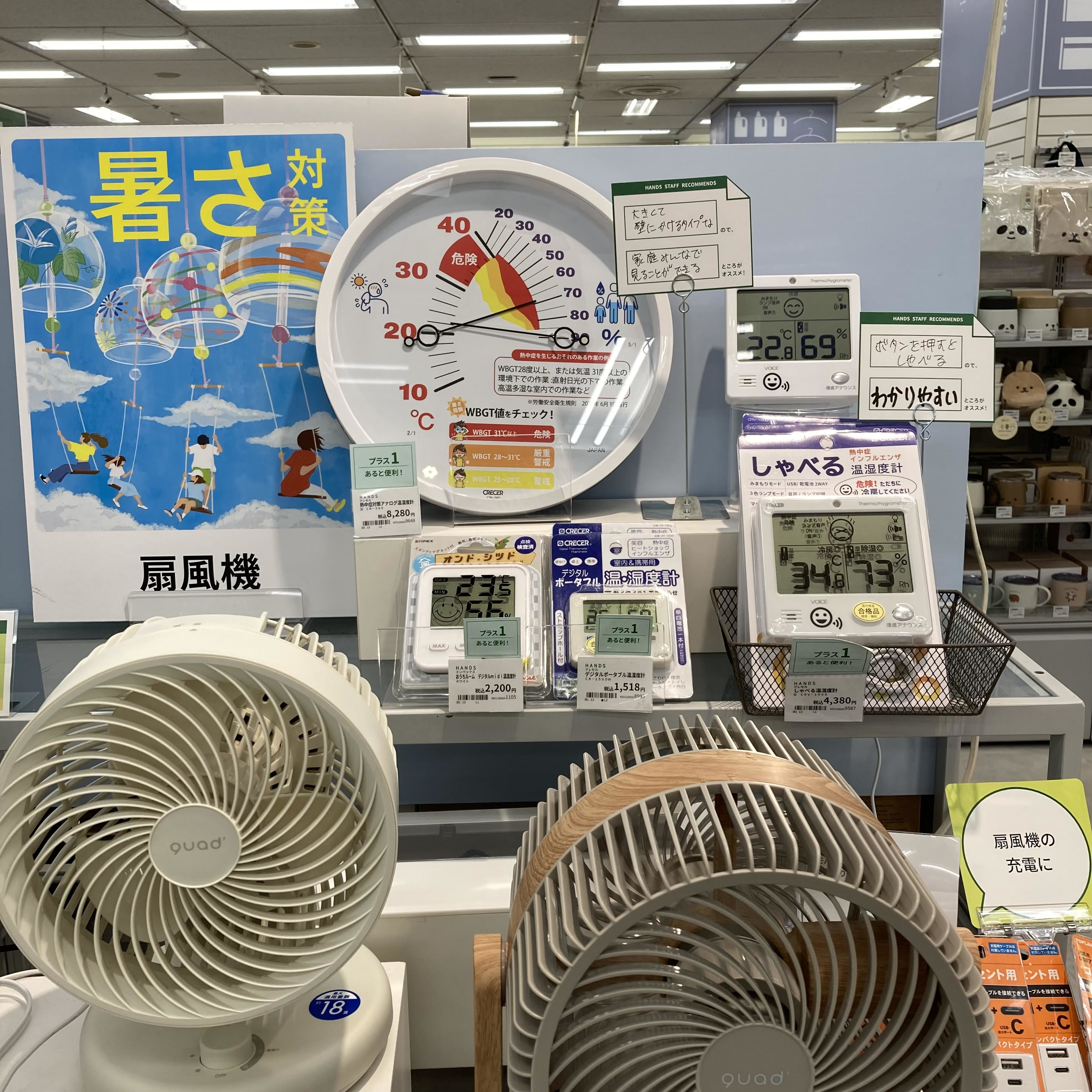 https://shinjuku.hands.net/item/b857d680caee2d61cdc5986d3bc15dcacd01fb7b.jpg