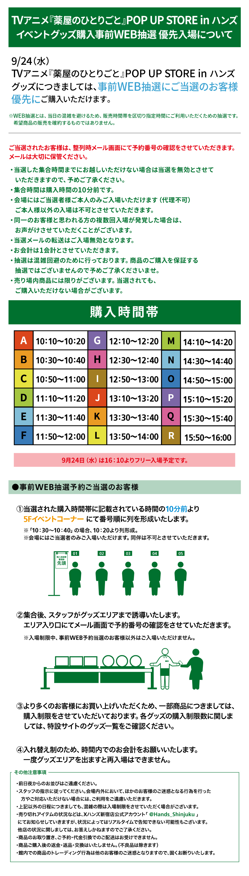 https://shinjuku.hands.net/item/c60fb3fc545662061490b521e8f0e1fe5f4159b5.jpg