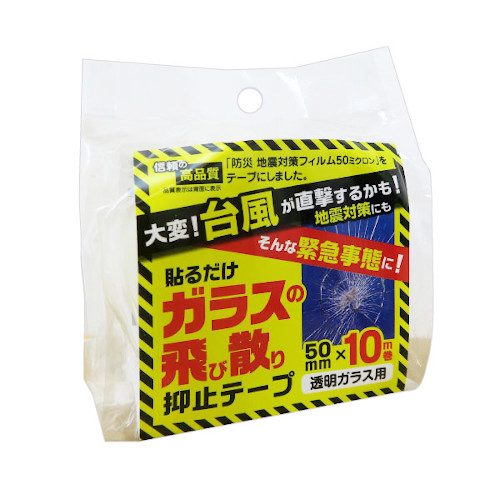 https://shinjuku.hands.net/item/df46abfa4c2cccf0752c6e32992c43a947e58cb5.jpg